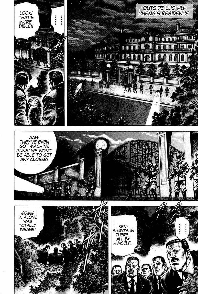Souten no Ken Chapter 100 page 11 - Chapter 100: An Unworthy Martial Artist