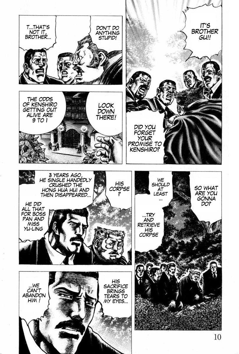Souten no Ken Chapter 100 page 13 - Chapter 100: An Unworthy Martial Artist