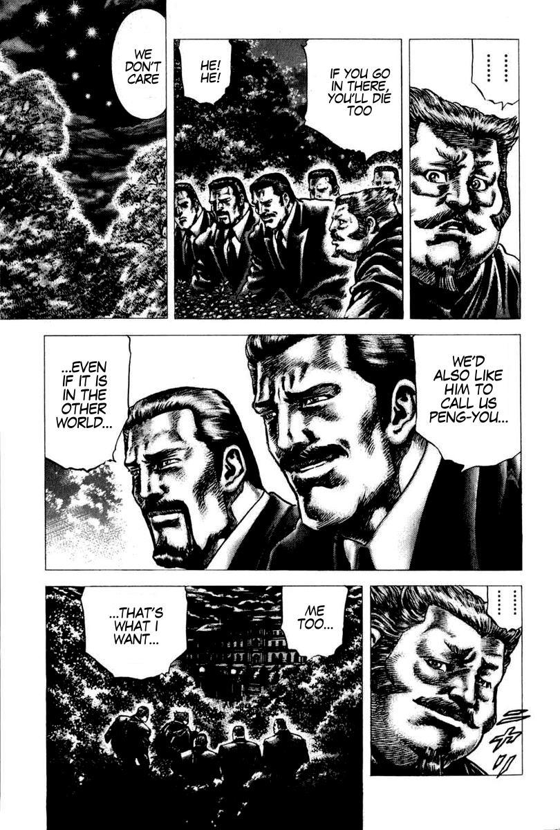 Souten no Ken Chapter 100 page 14 - Chapter 100: An Unworthy Martial Artist