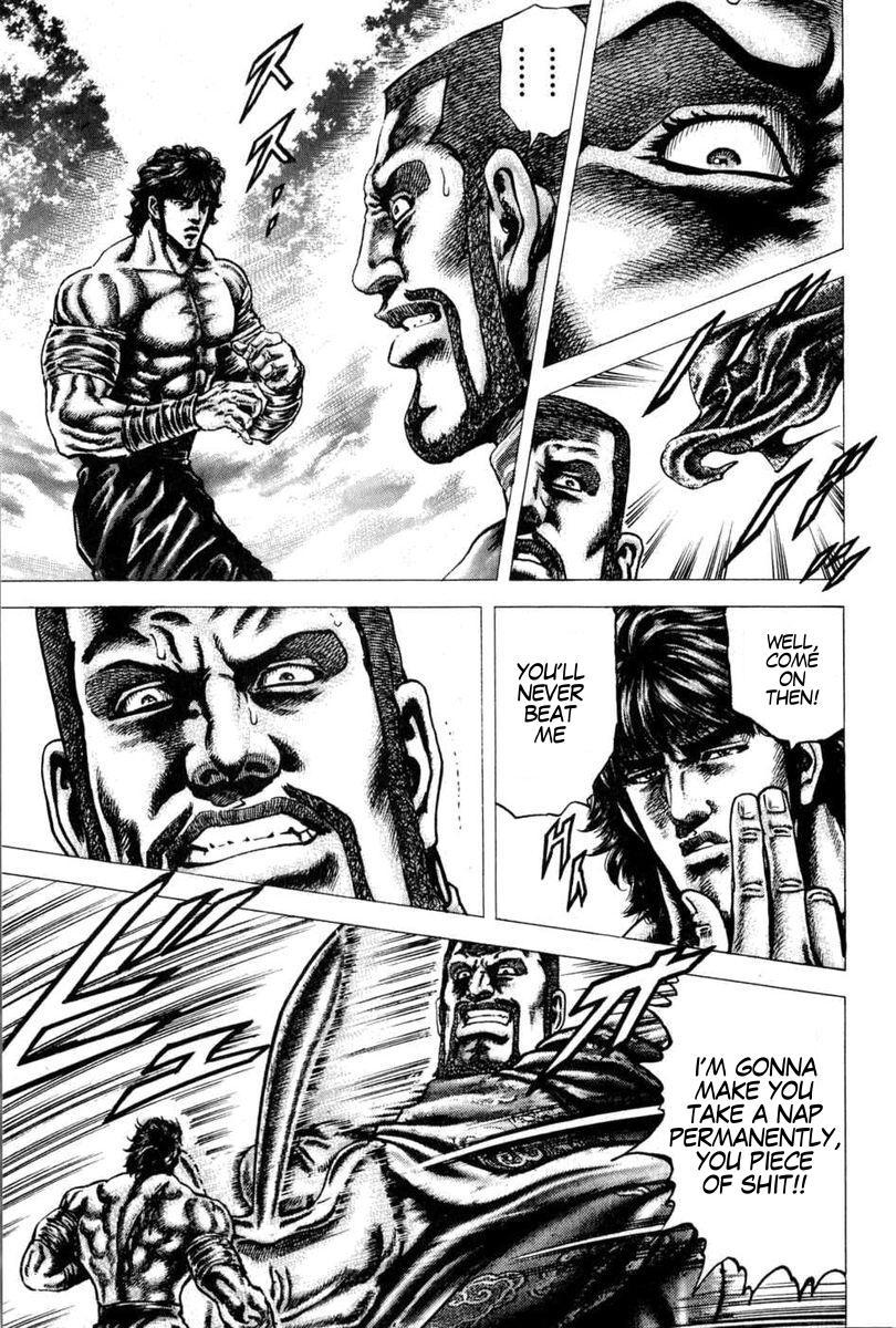 Souten no Ken Chapter 100 page 16 - Chapter 100: An Unworthy Martial Artist