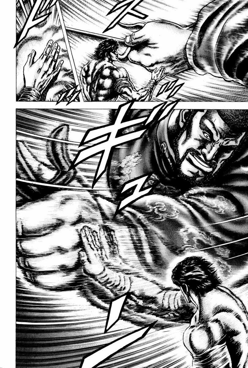 Souten no Ken Chapter 100 page 17 - Chapter 100: An Unworthy Martial Artist