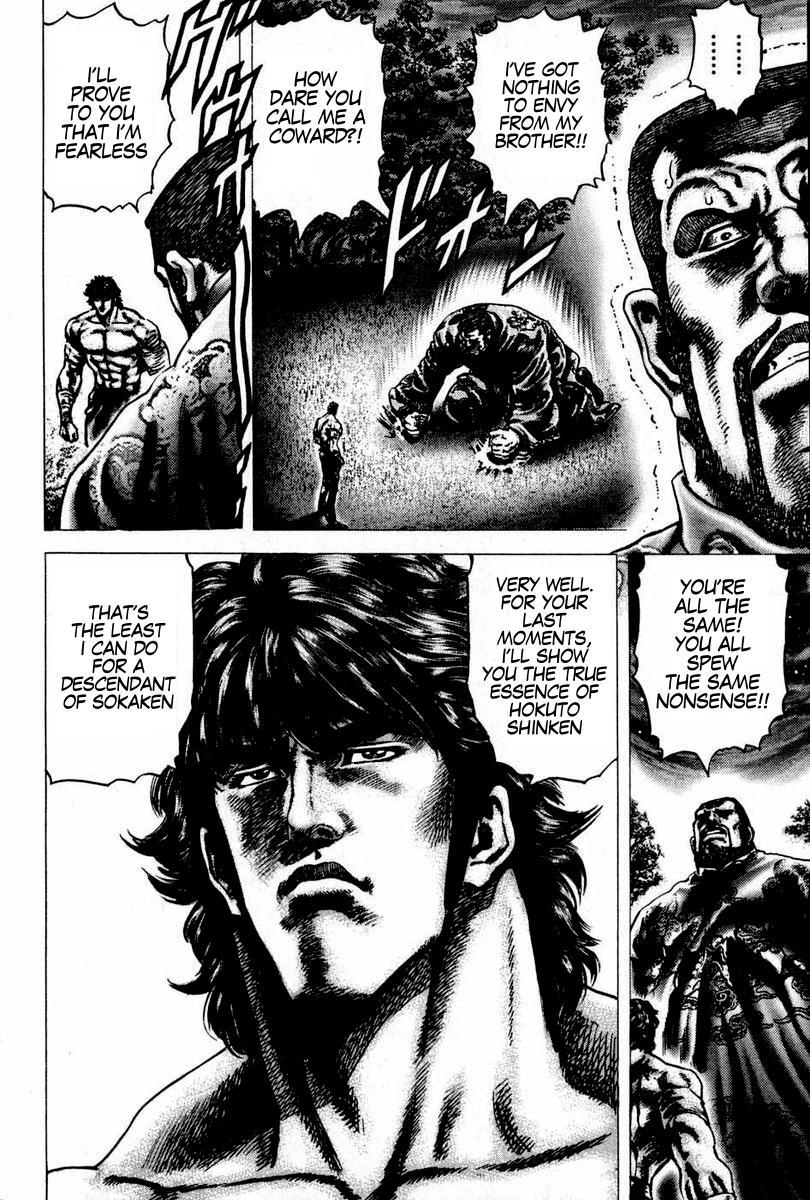 Souten no Ken Chapter 100 page 23 - Chapter 100: An Unworthy Martial Artist