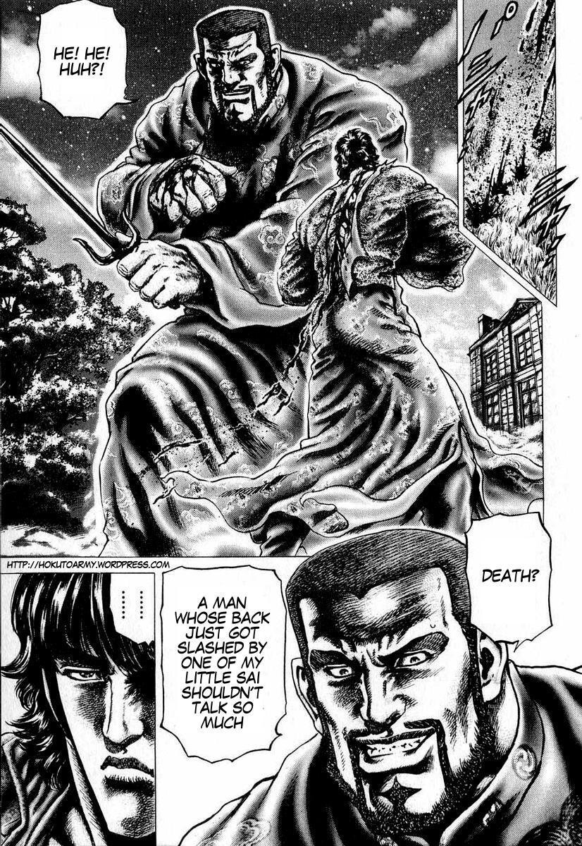Souten no Ken Chapter 100 page 8 - Chapter 100: An Unworthy Martial Artist
