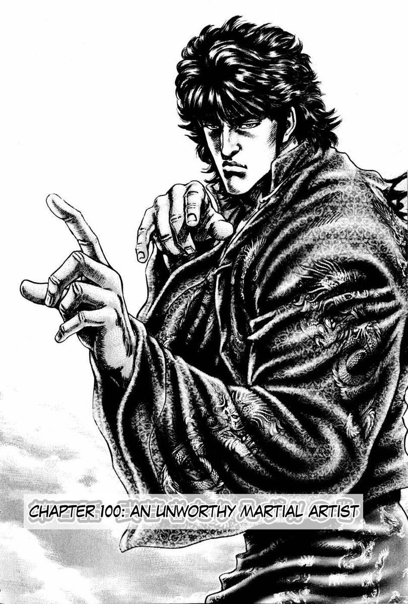 Souten no Ken Chapter 100 page 9 - Chapter 100: An Unworthy Martial Artist