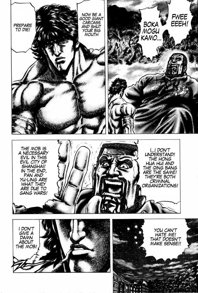 Souten no Ken Chapter 101 page 12 - Chapter 101: A Twinkle in the Eyes of Death