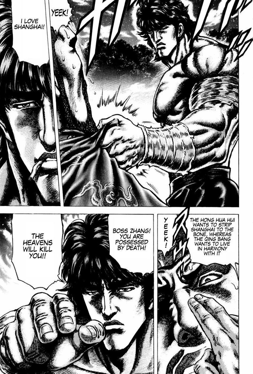 Souten no Ken Chapter 101 page 13 - Chapter 101: A Twinkle in the Eyes of Death