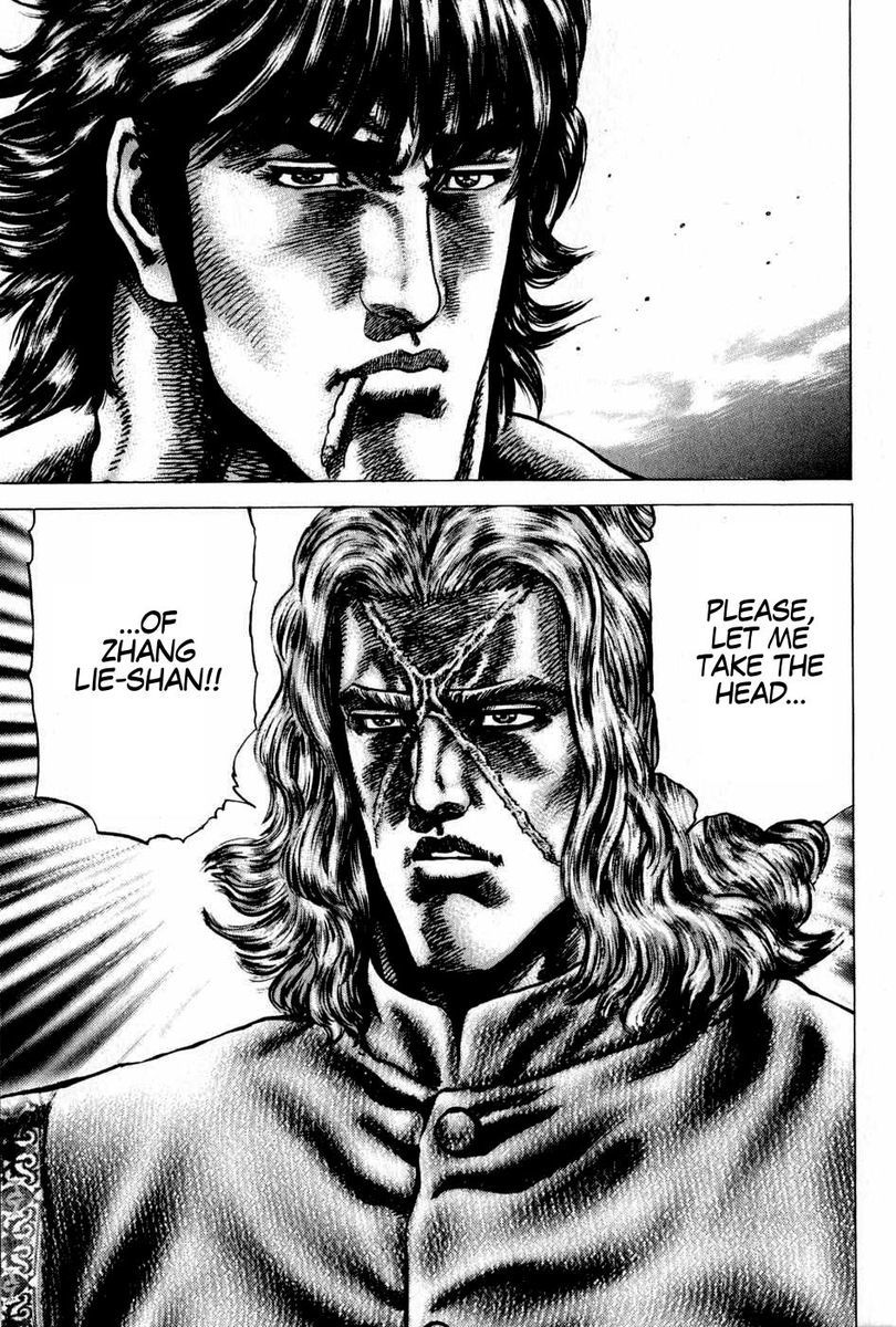 Souten no Ken Chapter 101 page 17 - Chapter 101: A Twinkle in the Eyes of Death