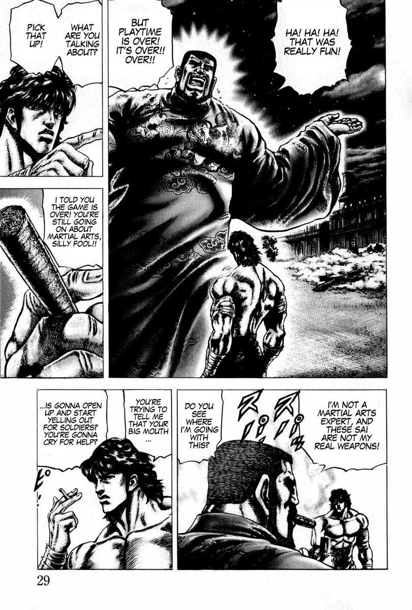 Souten no Ken Chapter 101 page 9 - Chapter 101: A Twinkle in the Eyes of Death