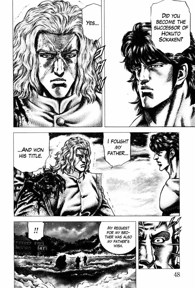 Souten no Ken Chapter 102 page 11 - Chapter 102: A Father's Wish
