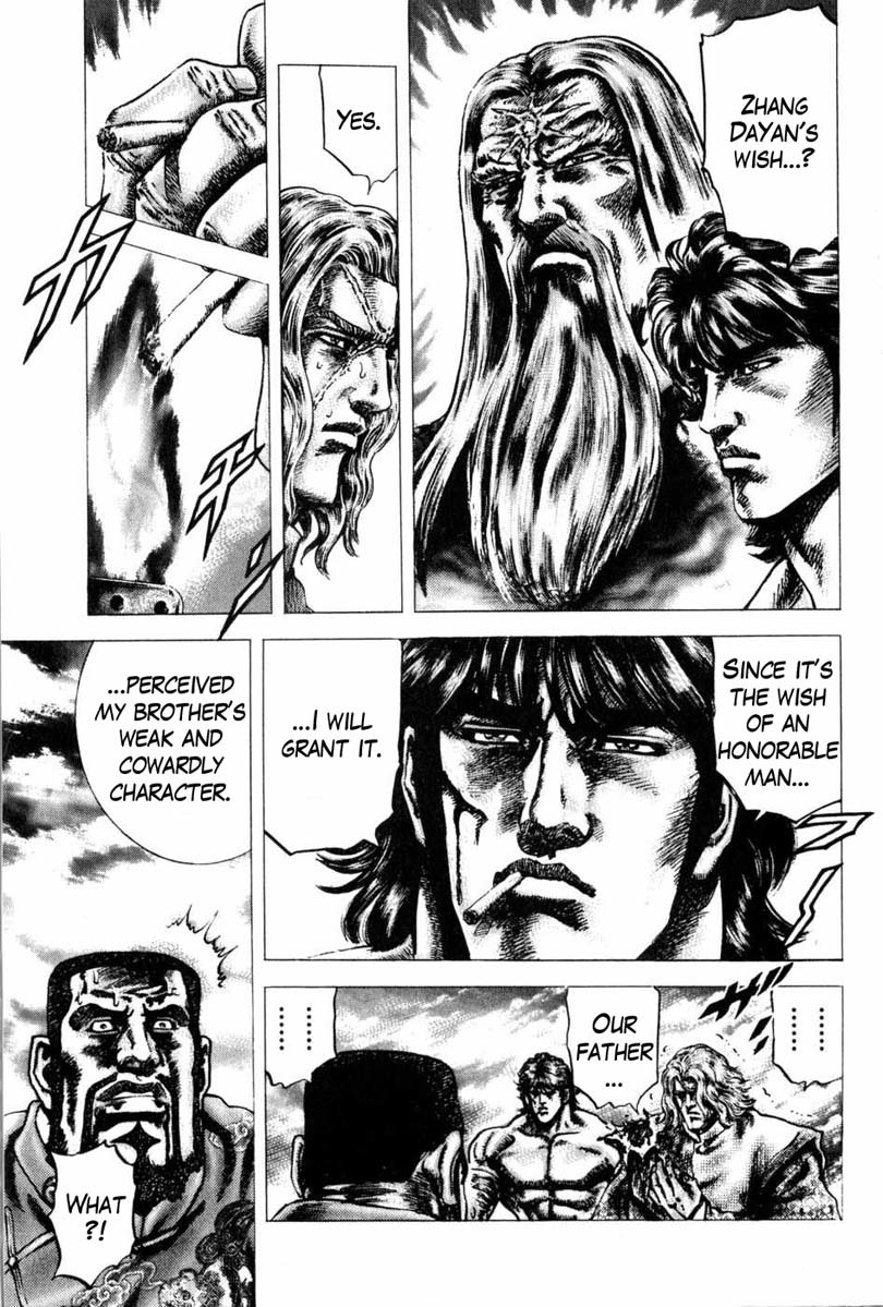 Souten no Ken Chapter 102 page 12 - Chapter 102: A Father's Wish