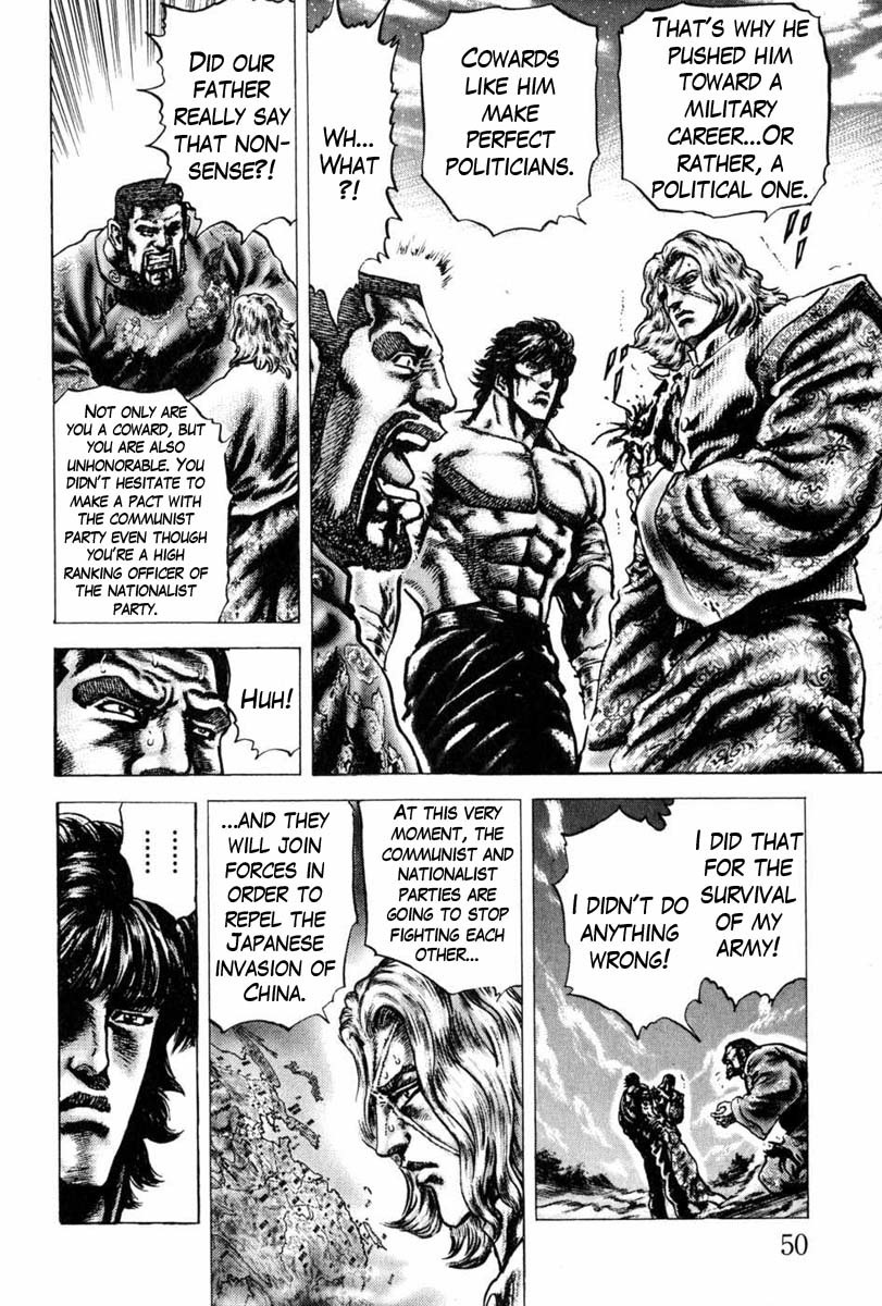 Souten no Ken Chapter 102 page 13 - Chapter 102: A Father's Wish