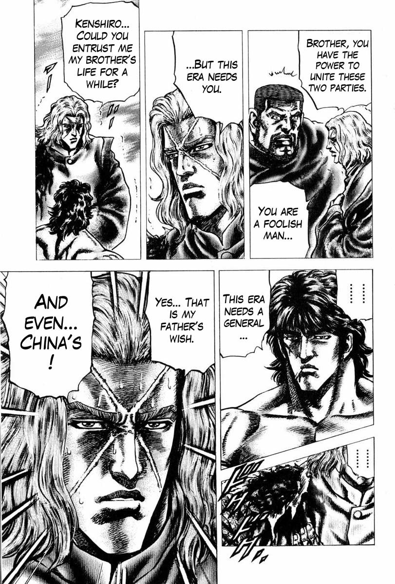 Souten no Ken Chapter 102 page 14 - Chapter 102: A Father's Wish
