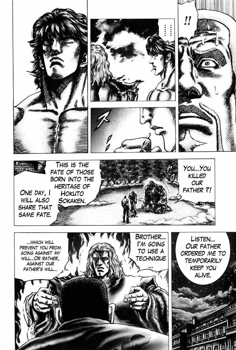 Souten no Ken Chapter 102 page 17 - Chapter 102: A Father's Wish