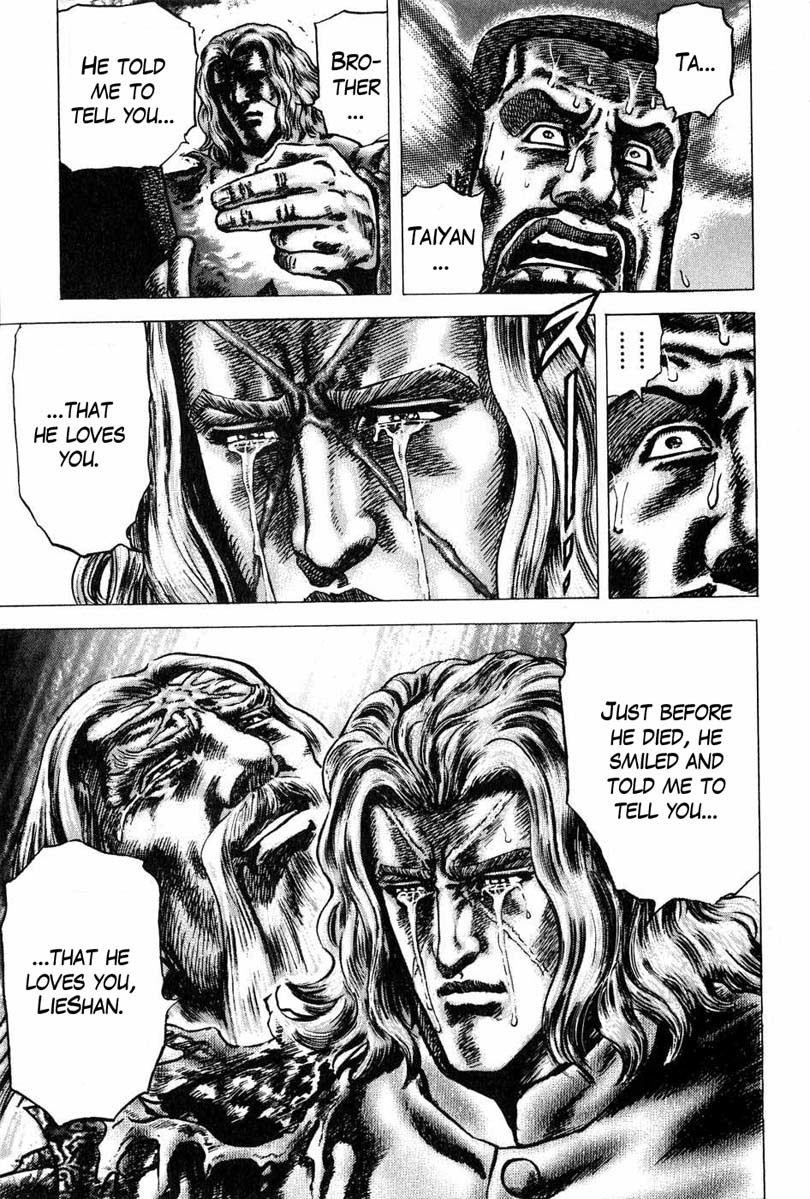 Souten no Ken Chapter 102 page 18 - Chapter 102: A Father's Wish