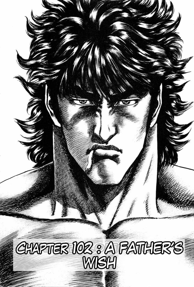 Souten no Ken Chapter 102 page 3 - Chapter 102: A Father's Wish