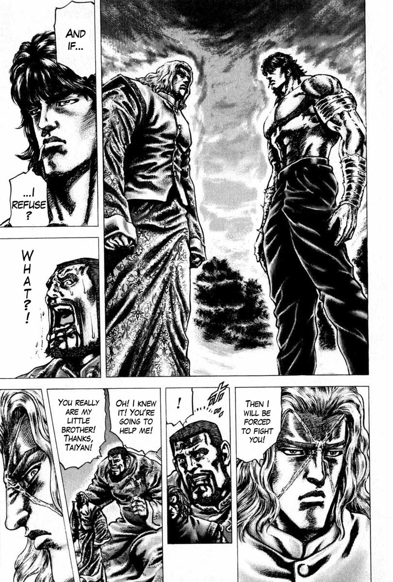Souten no Ken Chapter 102 page 4 - Chapter 102: A Father's Wish