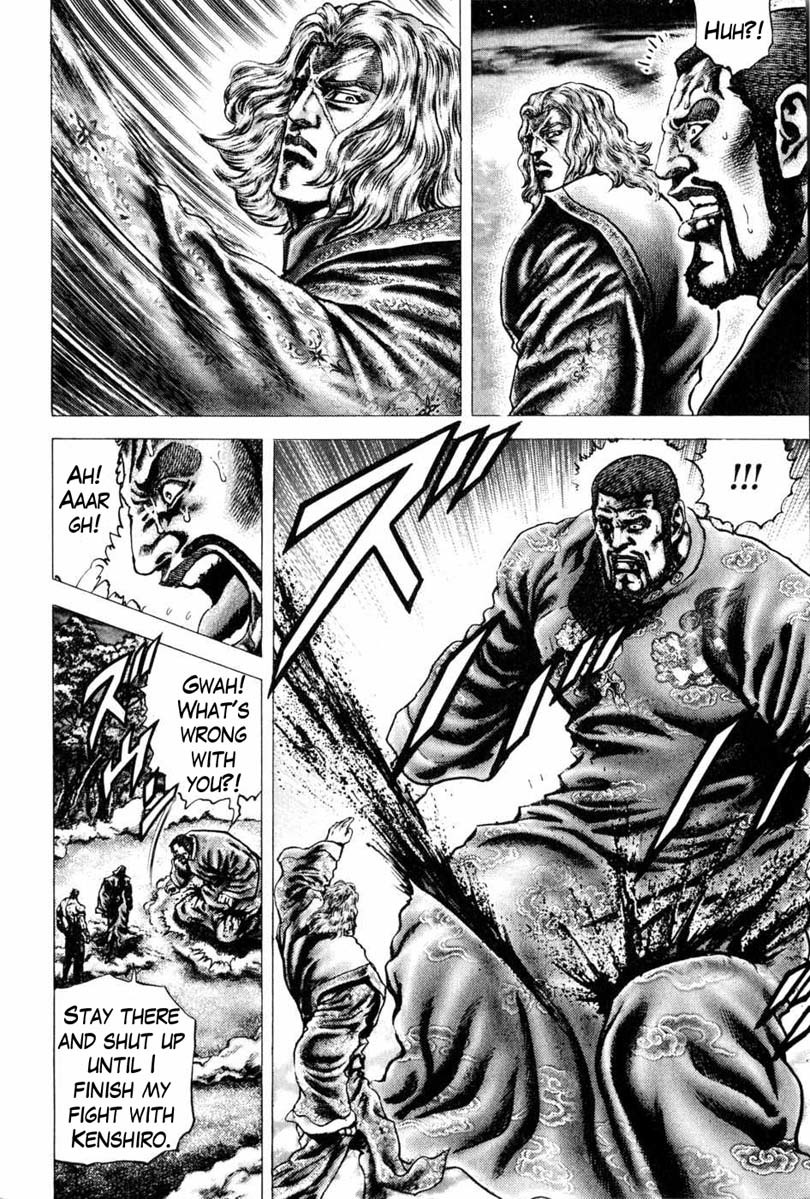 Souten no Ken Chapter 102 page 5 - Chapter 102: A Father's Wish