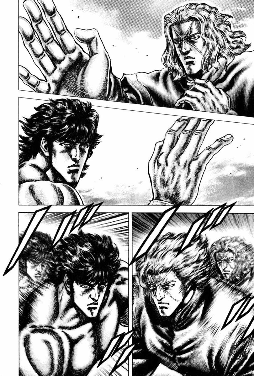 Souten no Ken Chapter 102 page 7 - Chapter 102: A Father's Wish