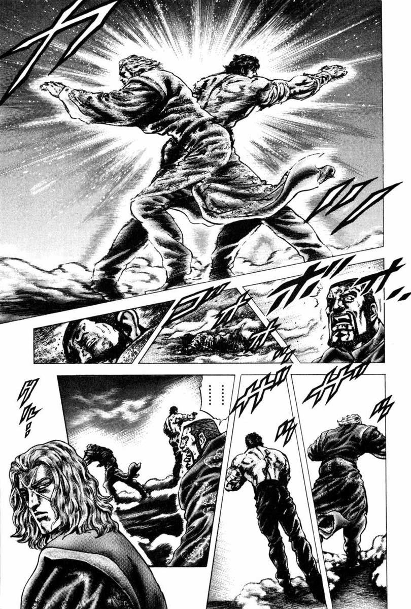 Souten no Ken Chapter 102 page 8 - Chapter 102: A Father's Wish