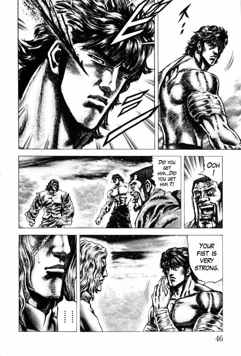 Souten no Ken Chapter 102 page 9 - Chapter 102: A Father's Wish