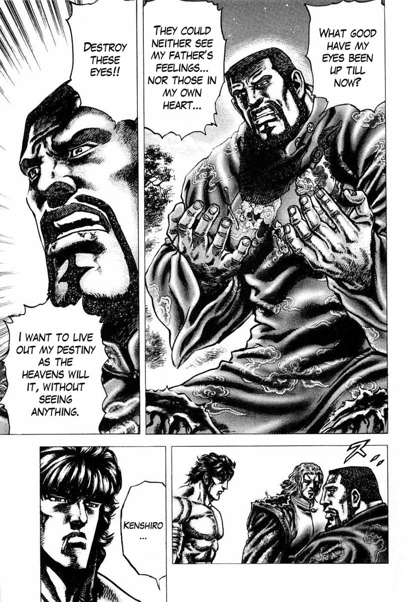 Souten no Ken Chapter 103 page 10 - Chapter 103: Passing on the Title of Successor