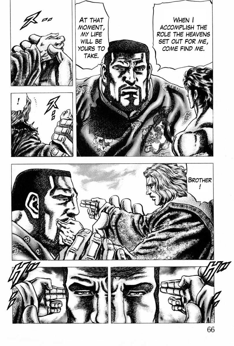 Souten no Ken Chapter 103 page 11 - Chapter 103: Passing on the Title of Successor