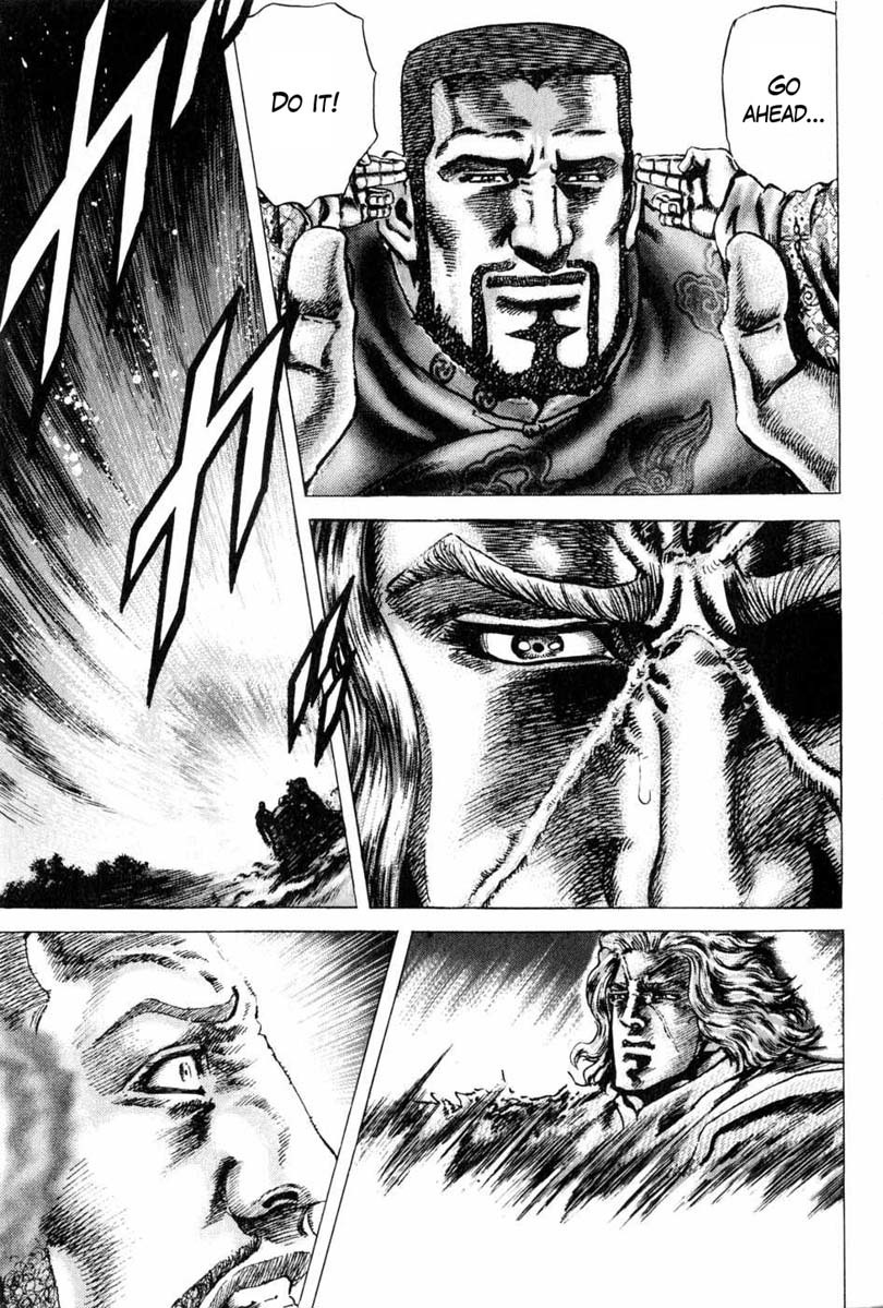 Souten no Ken Chapter 103 page 12 - Chapter 103: Passing on the Title of Successor