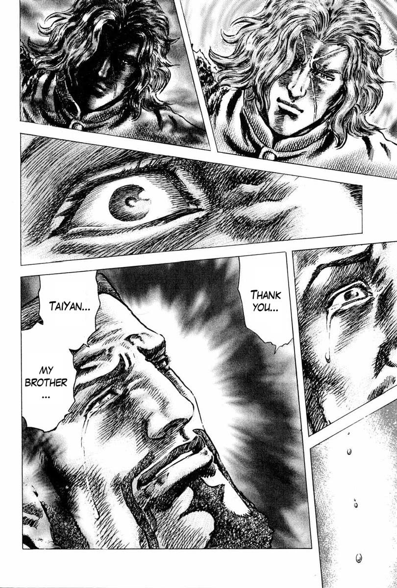 Souten no Ken Chapter 103 page 13 - Chapter 103: Passing on the Title of Successor