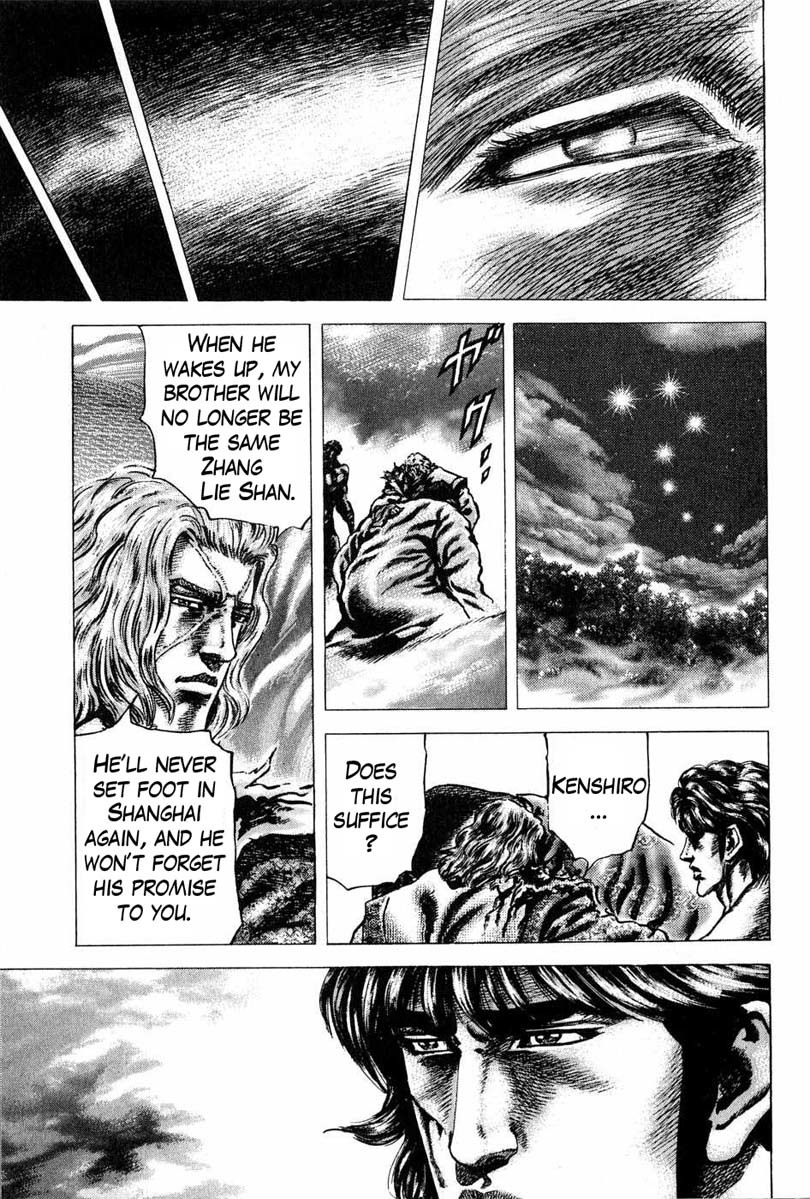 Souten no Ken Chapter 103 page 14 - Chapter 103: Passing on the Title of Successor