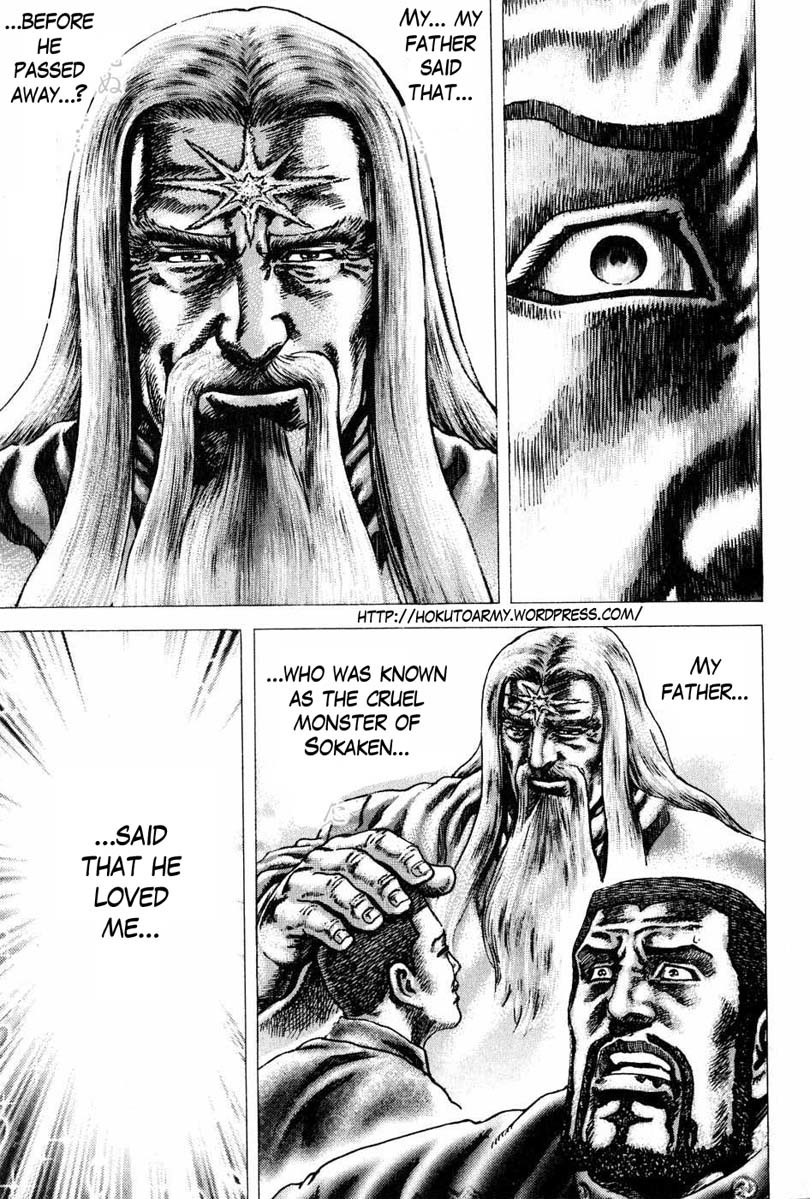 Souten no Ken Chapter 103 page 2 - Chapter 103: Passing on the Title of Successor