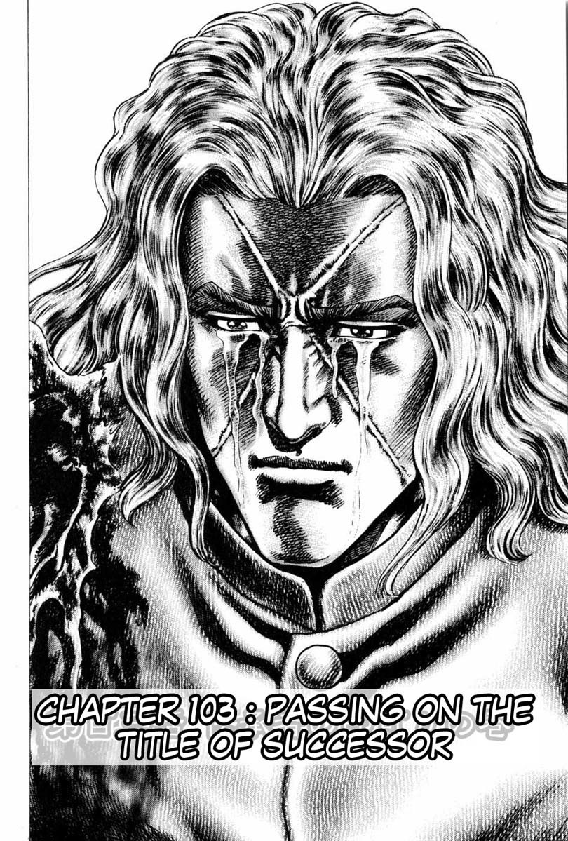 Souten no Ken Chapter 103 page 3 - Chapter 103: Passing on the Title of Successor