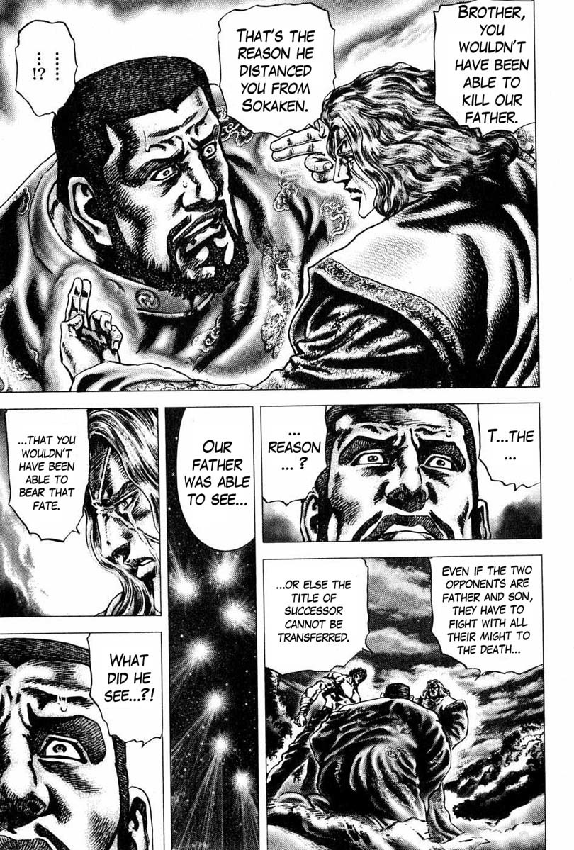 Souten no Ken Chapter 103 page 4 - Chapter 103: Passing on the Title of Successor