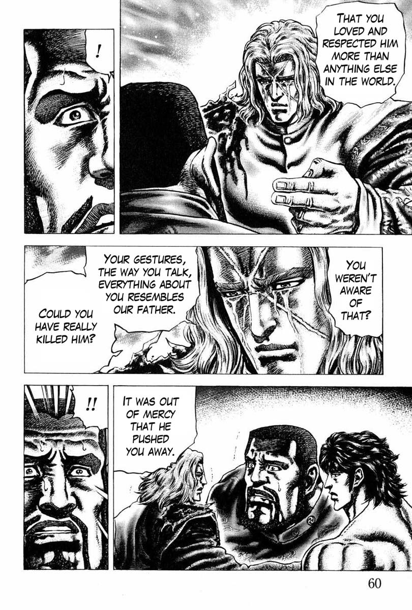 Souten no Ken Chapter 103 page 5 - Chapter 103: Passing on the Title of Successor