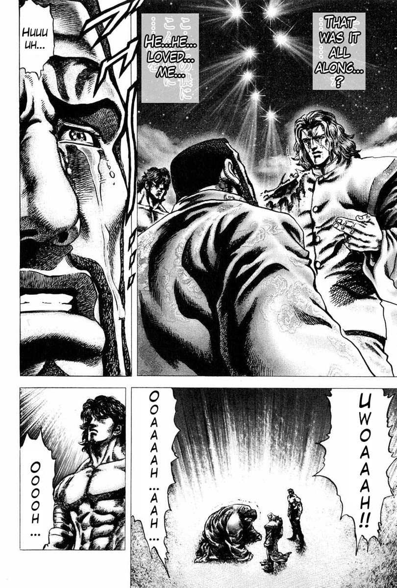 Souten no Ken Chapter 103 page 7 - Chapter 103: Passing on the Title of Successor