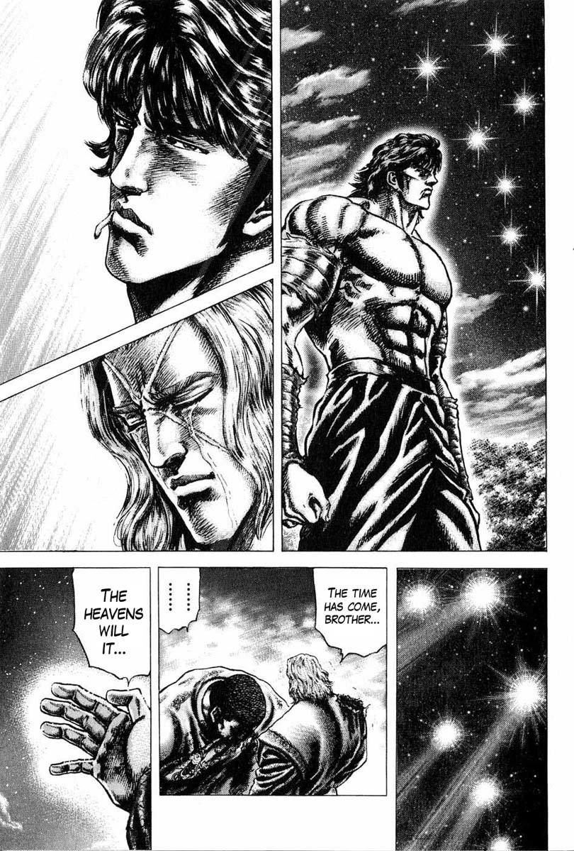 Souten no Ken Chapter 103 page 8 - Chapter 103: Passing on the Title of Successor