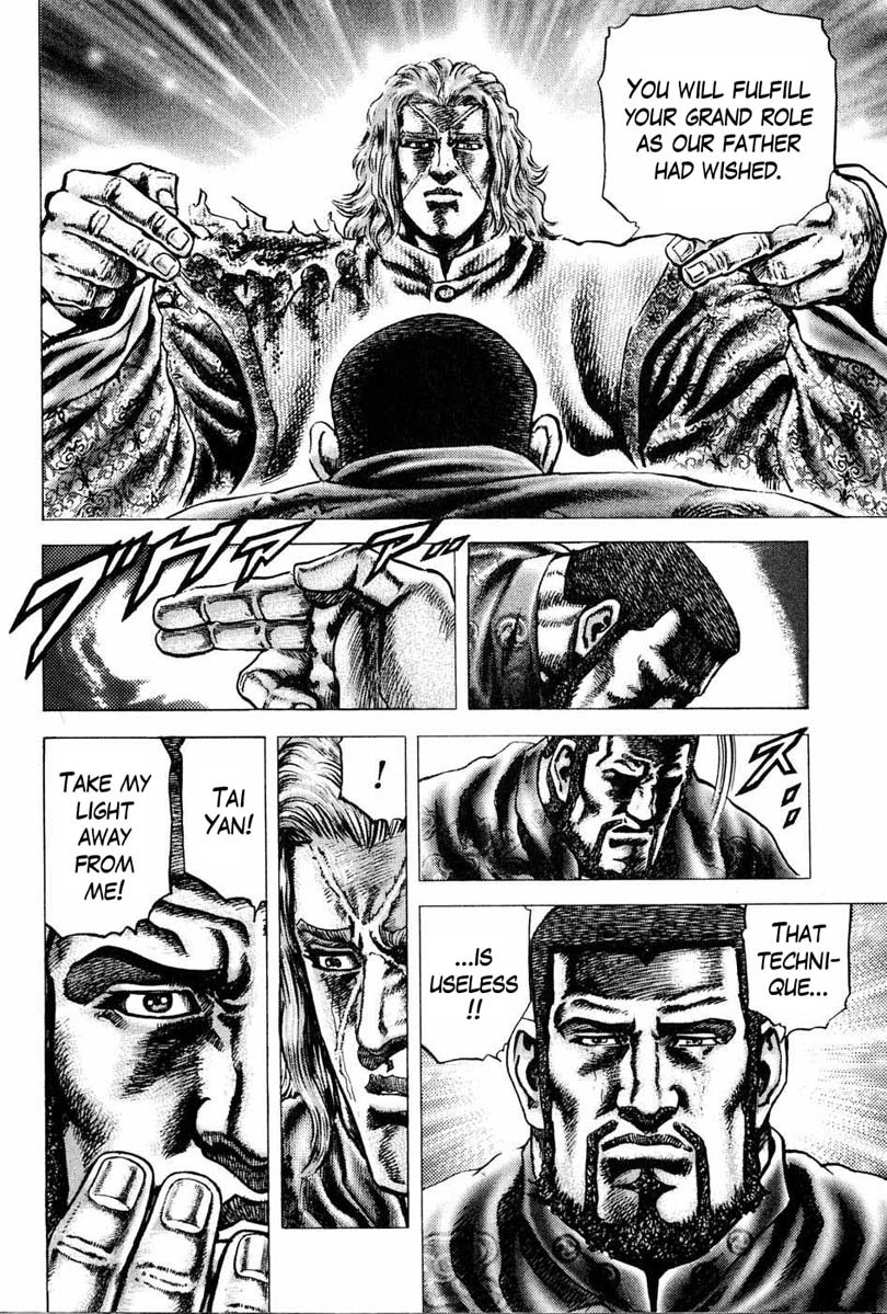 Souten no Ken Chapter 103 page 9 - Chapter 103: Passing on the Title of Successor