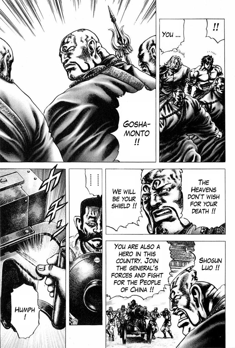 Souten no Ken Chapter 104 page 10 - Chapter 104: A Man the Sky Requires