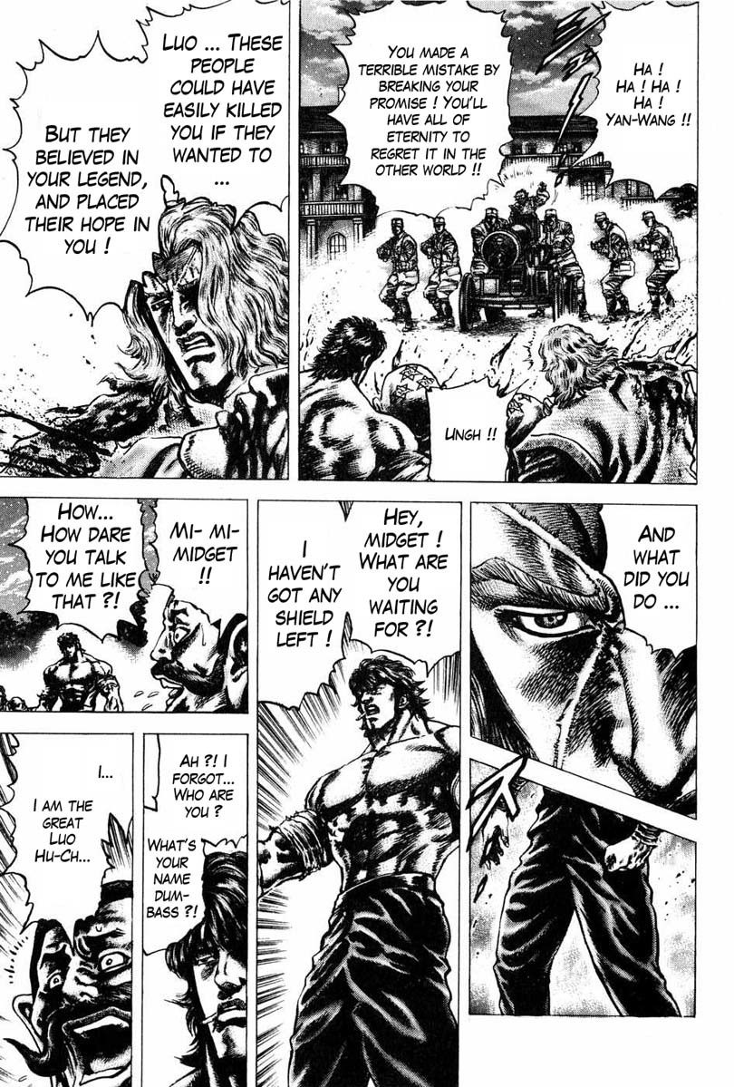 Souten no Ken Chapter 104 page 12 - Chapter 104: A Man the Sky Requires