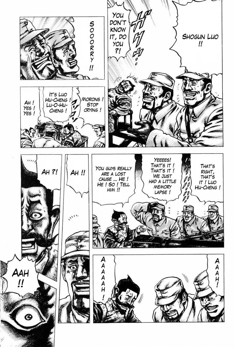 Souten no Ken Chapter 104 page 16 - Chapter 104: A Man the Sky Requires