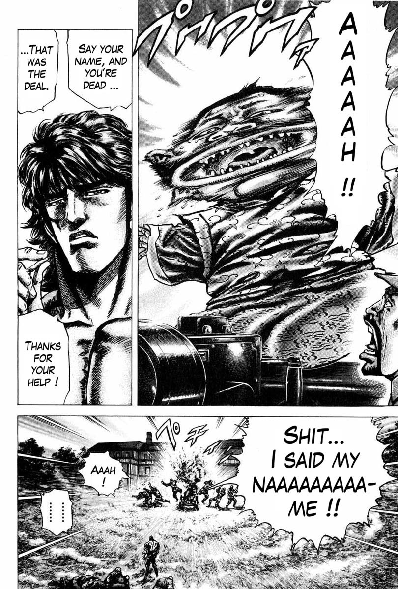 Souten no Ken Chapter 104 page 17 - Chapter 104: A Man the Sky Requires