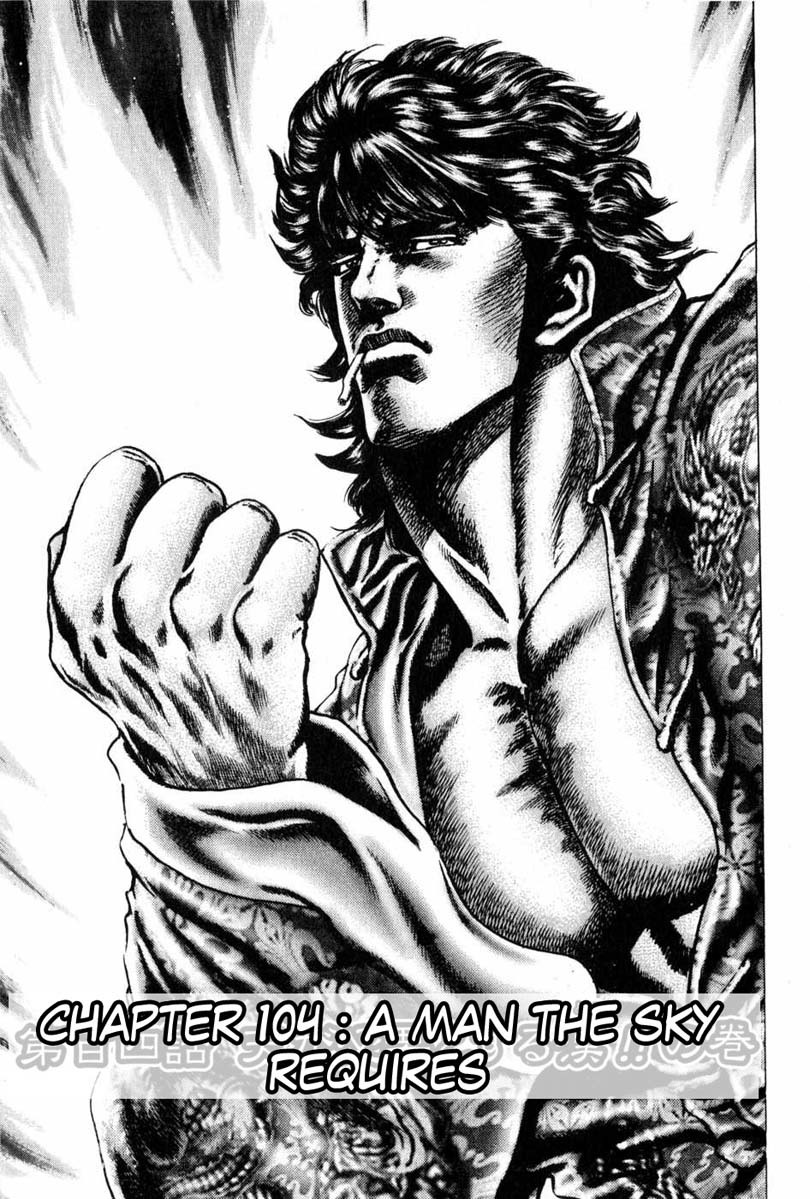 Souten no Ken Chapter 104 page 2 - Chapter 104: A Man the Sky Requires