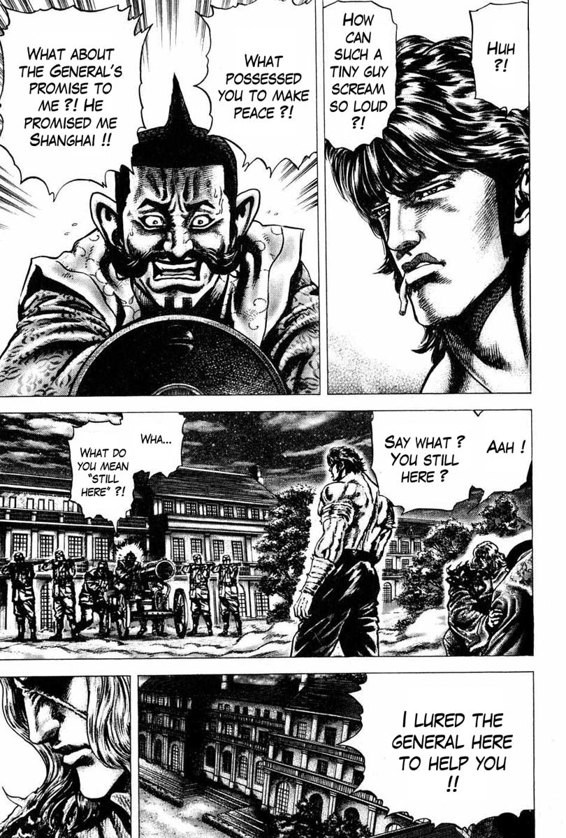 Souten no Ken Chapter 104 page 4 - Chapter 104: A Man the Sky Requires