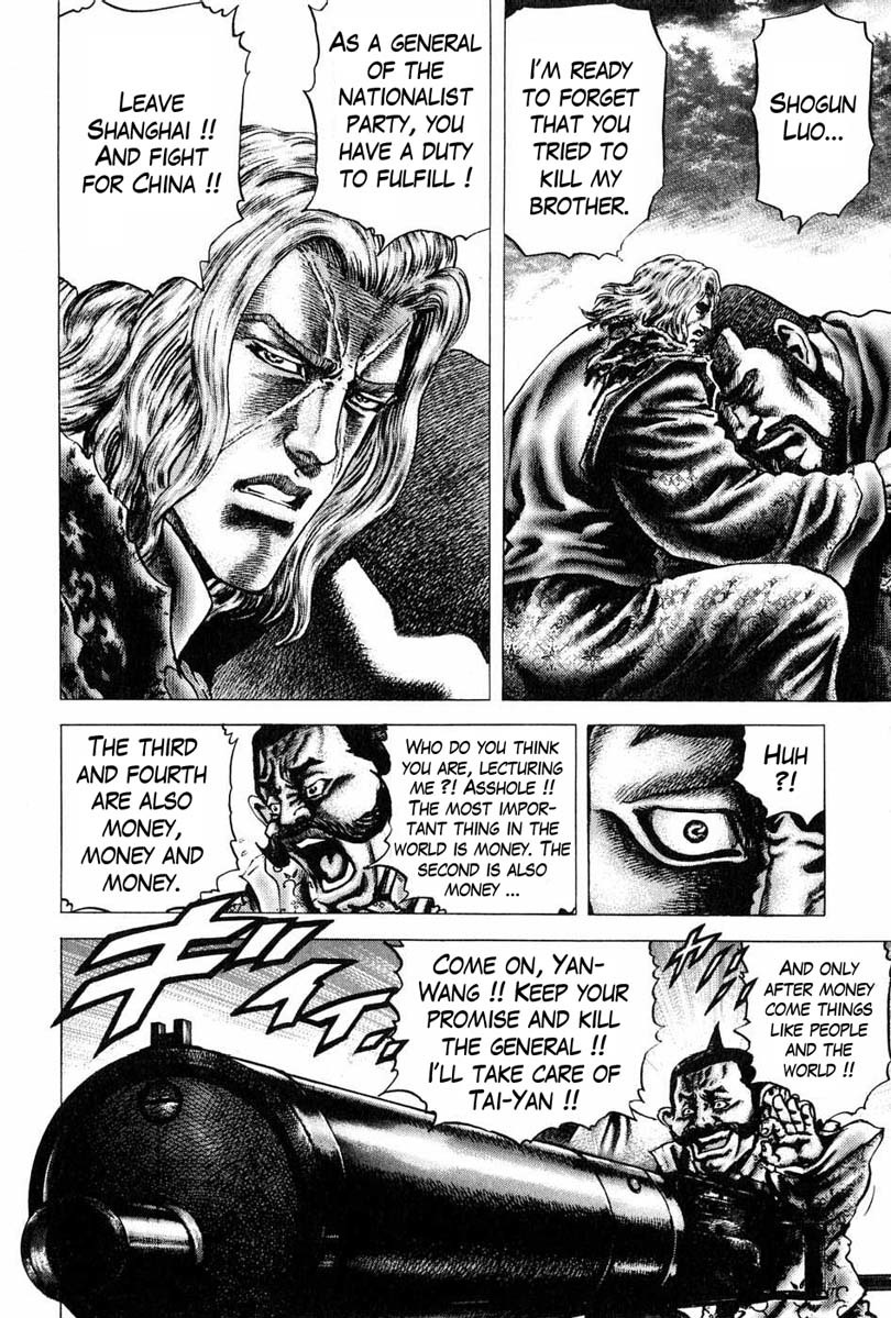 Souten no Ken Chapter 104 page 5 - Chapter 104: A Man the Sky Requires