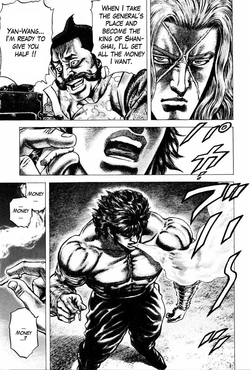 Souten no Ken Chapter 104 page 6 - Chapter 104: A Man the Sky Requires
