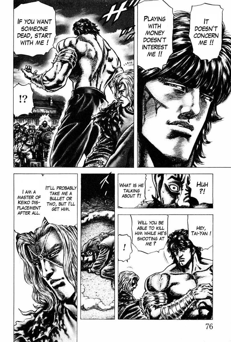 Souten no Ken Chapter 104 page 7 - Chapter 104: A Man the Sky Requires