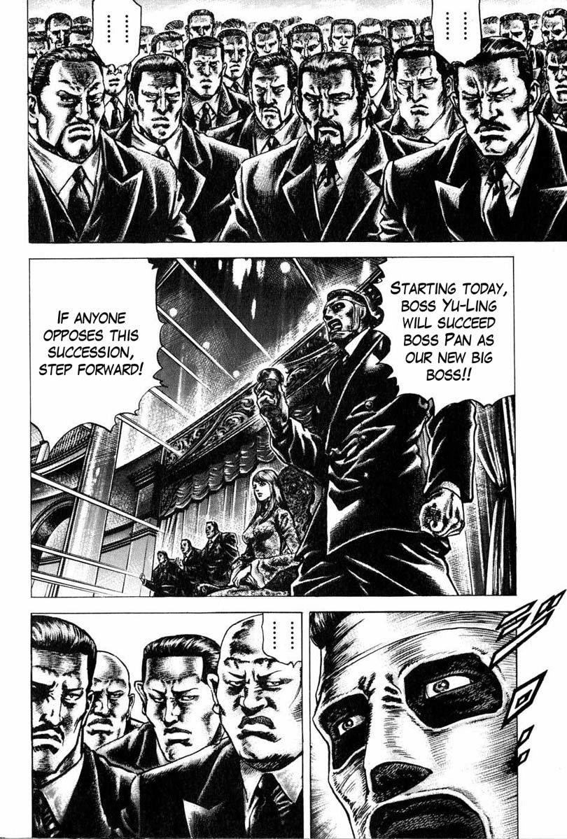 Souten no Ken Chapter 105 page 11 - Chapter 105: The Arrival of Jiang Jieshi