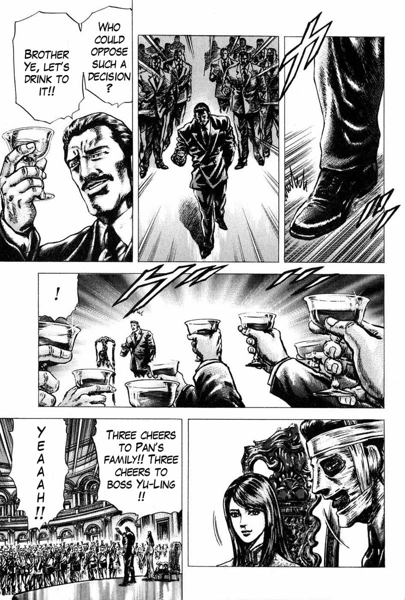 Souten no Ken Chapter 105 page 12 - Chapter 105: The Arrival of Jiang Jieshi