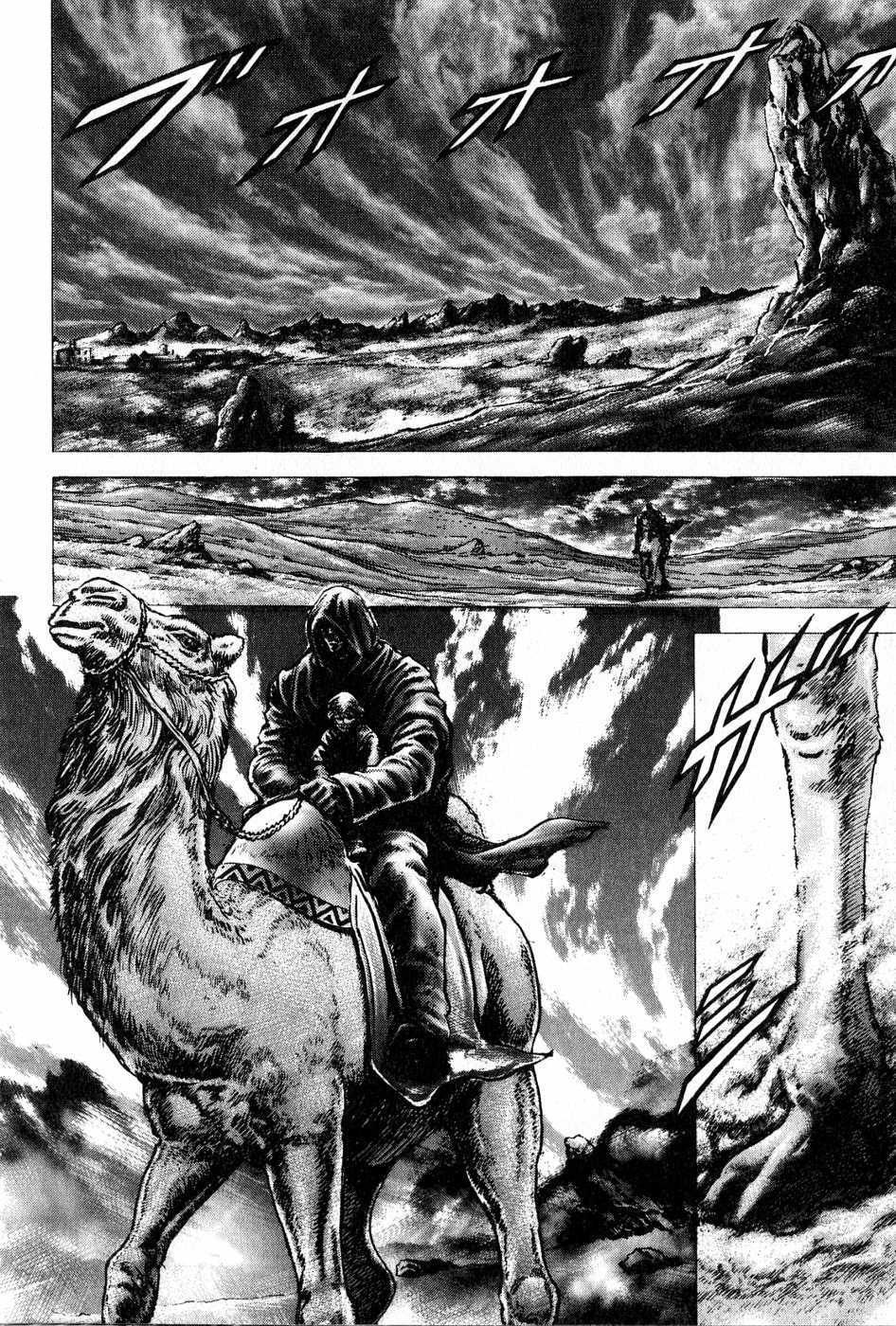 Souten no Ken Chapter 105 page 15 - Chapter 105: The Arrival of Jiang Jieshi