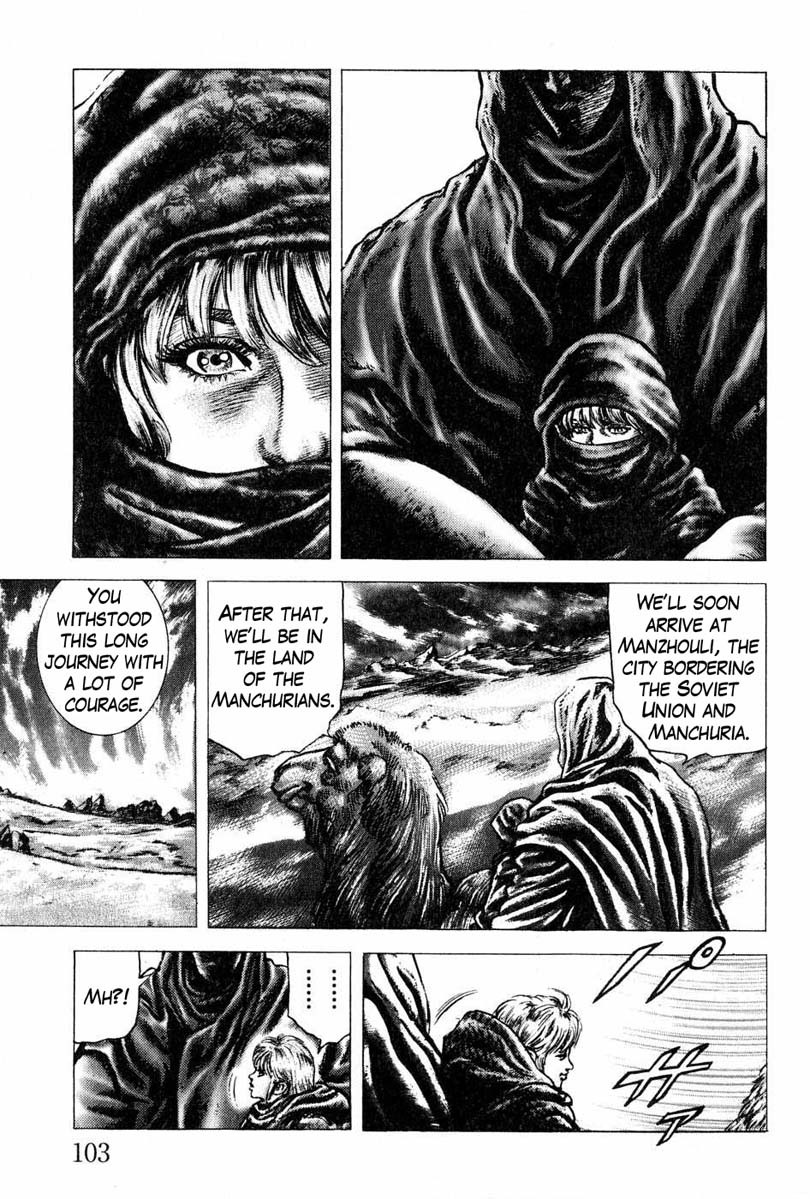 Souten no Ken Chapter 105 page 16 - Chapter 105: The Arrival of Jiang Jieshi