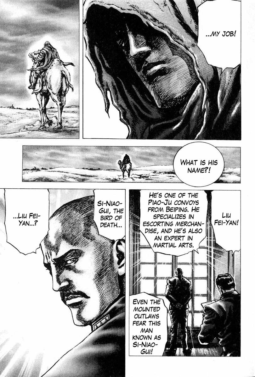 Souten no Ken Chapter 105 page 18 - Chapter 105: The Arrival of Jiang Jieshi